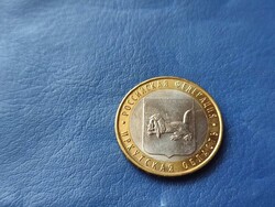 OROSZORSZÁG 10 RUBEL 2016 IRKUTSZK! TIGRIS! BIMETÁL! UNC!