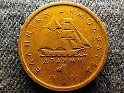 Greece Constantine Canary Corvette 1 drachma 1980