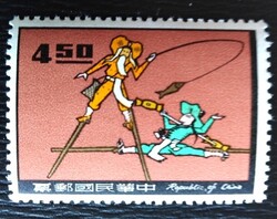 KS44 / Kína - Tajvan 1967 Kínai folklór bélyeg postatiszta
