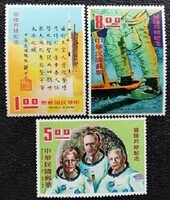KS49 / Kína - Tajvan 1970  Az első ember a Holdon bélyegsor postatiszta