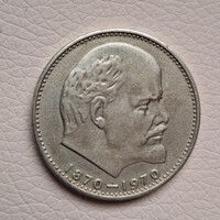 Szovjetúnió 1 Rubel, 1970 - Lenin születése - Emlékérme