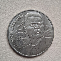 Szovjetúnió 1 Rubel, 1988 - Makszim Gorkij születése - Emlékérme