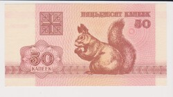 Fehéroroszország 50 kopek 1992 UNC