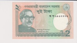 Bangladesh 2 taka 2015 UNC