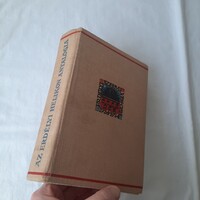 Az Erdélyi Helikon íróinak anthológiája 1924 - 1934.     Erdélyi Szépmíves Céh 1934.