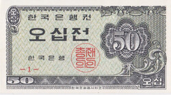 Dél-Korea 50 Jeon - 1962 UNC