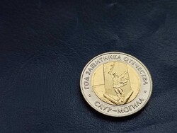 OROSZORSZÁG 50 RUBEL 2025 A HAZA VÉDELMEZŐI! SZAUR-MOGILA! BIMETÁL! UNC!