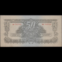 Magyarország 50 Pengő 1944 Vöröshadsereg aUNC