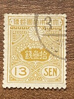 Japán 13 Sen
