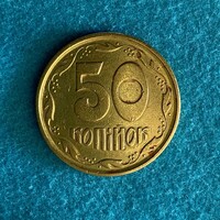 Ukraine - 50 kopeek - 1995 coin - rare