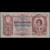 Magyarország 50 Pengő 1932 EF