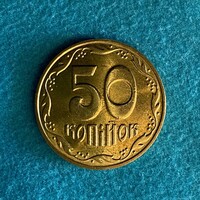 Ukraine - 50 kopeek - 2010 coin - UNC