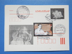 Díjjegyes levelezőlap 1989-1996. Nagy Imre /e, Az 1956-os forradalom emlékére