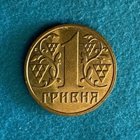 Ukraine - 1 hryvna - 2001 coin - rare, unc