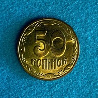 Ukraine - 50 kopeek - 2016 coin - UNC