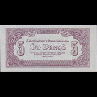 Magyarország 5 Pengő 1944 Vöröshadsereg aUNC