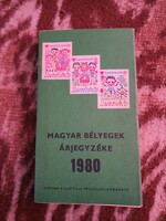 Magyar bélyegek árjegyzéke 1980