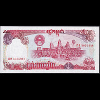 Kambodzsa 500 Riels 1991 P-38 UNC