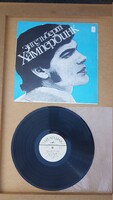 Engelbert Humperdinck - Энгельберт Хампердинк - С60 05377 - Vinyl LP hanglemez bakelit lemez