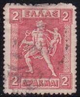 Görögország 2 Drachma Régi Bélyeg 1911-1927