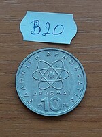 GÖRÖGORSZÁG 10 DRACHMA 1978  Réz-nikkel, Démokritosz  B20