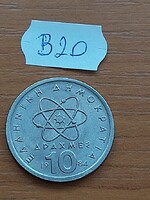 GÖRÖGORSZÁG 10 DRACHMA 1984  Réz-nikkel, Démokritosz  B20
