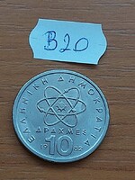 GÖRÖGORSZÁG 10 DRACHMA 1982  Réz-nikkel, Démokritosz  B20
