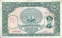 100 kyat kyats 1958 Burma Ritka 1.