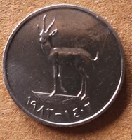 Arab Emirátusok 25 fils 1982 (ZU71)