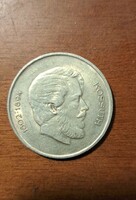 Magyarország 5 forint, 1947., Kossuth 5 Ft 1947. (315 )