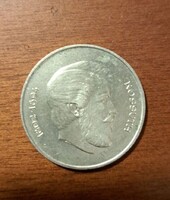 Magyarország 5 forint, 1947., Kossuth 5 Ft 1947. II.(200 )