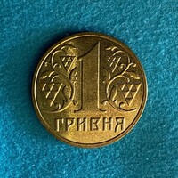 Ukraine - 1 hryvna - 2003 coin - UNC