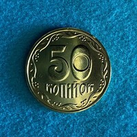 Ukraine - 50 kopeek - 2025 coin - UNC