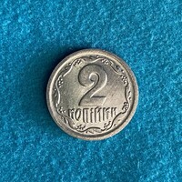 Ukraine - 2 kopeyki - 1993 coin - aUNC