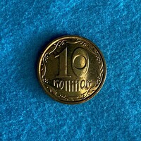 Ukraine - 10 kopeek - 2019 coin - UNC