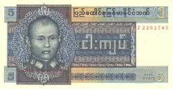 5 kyat kyats 1973 Burma UNC