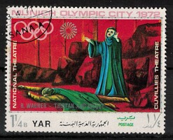 Jemeni Arab Köztársaság (YAR) - Mi:YE-AR 1312 - CTO - Kat. ért.: 0.25€