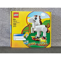 40779 - LEGO Seasonal - Kínai Ünnepek - A ló éve (bontatlan doboz)