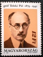 S4093 / 1991 Gróf teleki Pál bélyeg postatiszta