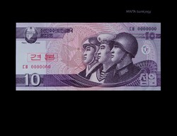 ÉSZAK-KÓREA - 10 WON "SPECIMEN" (MINTA) BANKJEGY   UNC
