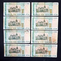 200.000 Rubel Fehéroroszország 2000 8db