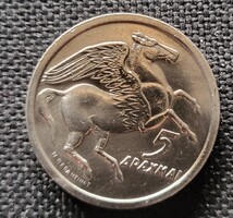 Görög 5 drachma 1973 (XE1014)