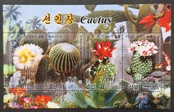 2004. Észak-Korea - Virágok - Kaktuszok sor ** 6 € (591.)