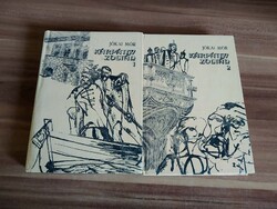 Jókai Mór: Kárpáthy Zoltán,  I. + II. kötet, 1981