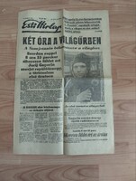 Esti Hírlap és Esti Hírlap külön kiadás 1961. április 13. - Gagarin űrutazása