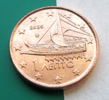 Görögország - 1 Euro cent – 2025  -Triérész