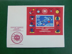 FDC 1975. Szovjet-amerikai közös űrrepülés - blokkal  /400,-/