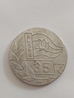 ELŐRE 35 - Magyar Úttörők Szövetsége Országos Tanácsa 35 éves jubileumi aluminium emlékérem - 1981.