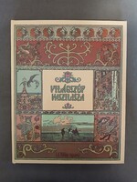 Világszép Vaszilisza - Orosz tündérmesék I.A. Bilibin rajzaival,1982 /3*/