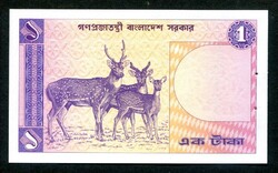 Banglades 1979 1  Taka UNC